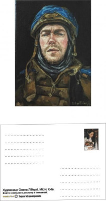 л8.jpg