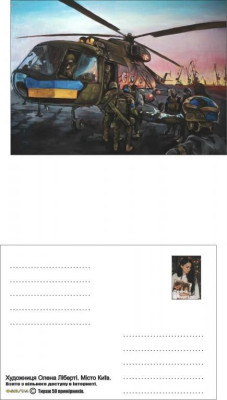 л10.jpg