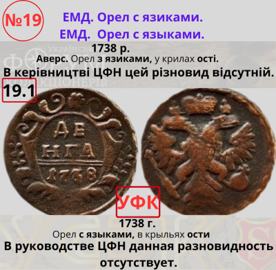 №19-1Н.png
