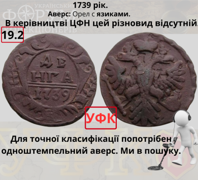 №19-2Н.png