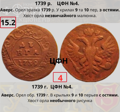№15-2. ЦФН №4Н.png
