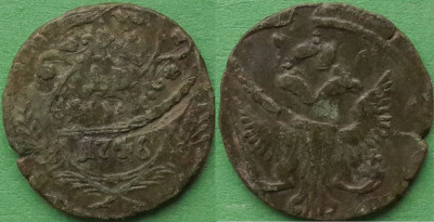 25. Двойной удар 1746.jpg