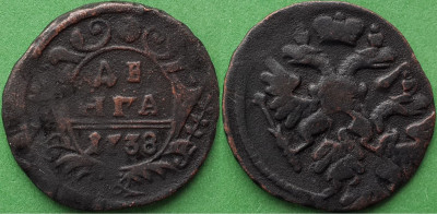 23. Двойной удар 1738.jpg