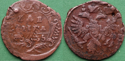 22. Двойной удар 1735.jpg