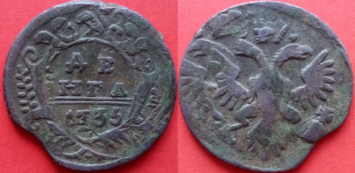 20. Двойной удар Зачекан 1735.jpg