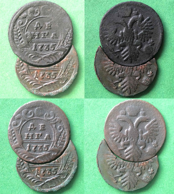 1735 Л4.jpg