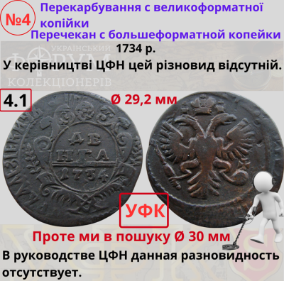 №4-1.Н.png