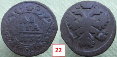 ЦФН №22С.jpg