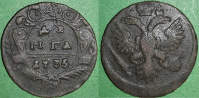 39. 1735 4Ш 4л ОстиК.jpg