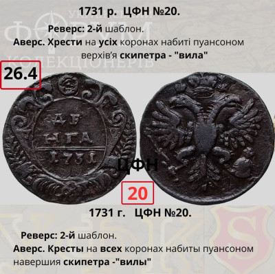 №26-4. ЦФН №20Н2.jpg