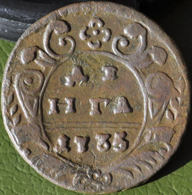 ЦФН-3б (1).JPG