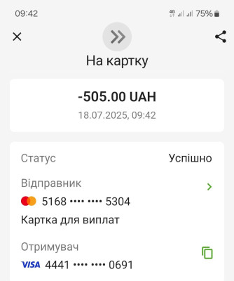 Screenshot_20250718_094255_Privat24.jpg