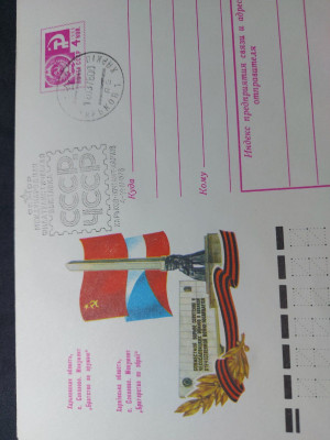 зображення_viber_2025-08-10_13-58-03-425.jpg