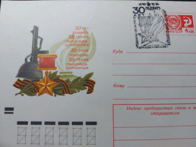 зображення_viber_2025-08-10_13-58-03-750.jpg