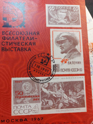 зображення_viber_2025-08-10_13-58-04-349.jpg