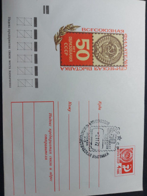 зображення_viber_2025-08-10_13-58-04-072.jpg