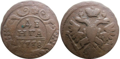 30-2. Денга 1738 года ЕМД с открытой короной, Разновидность на ЦФН отсутствует