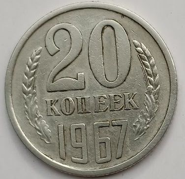 ФКУ-523..jpg
