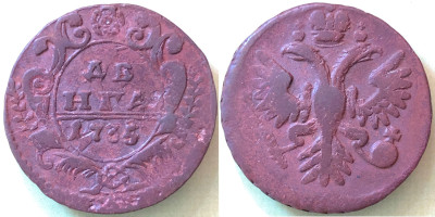 23. 1735 3 Шаблон 5Л 11-9.jpg