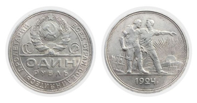 ФКУ-1 р. 1924 г..jpg