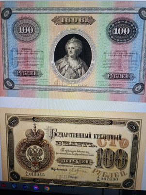 100 рублей..jpg