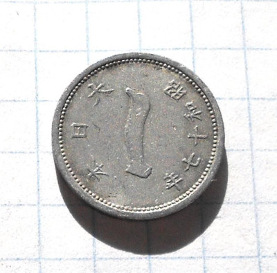 japonija_1_sen_1942_r_khirokhito (1).jpg