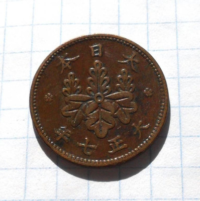 japonija_1_sen_1921_r_josekhito (1).jpg