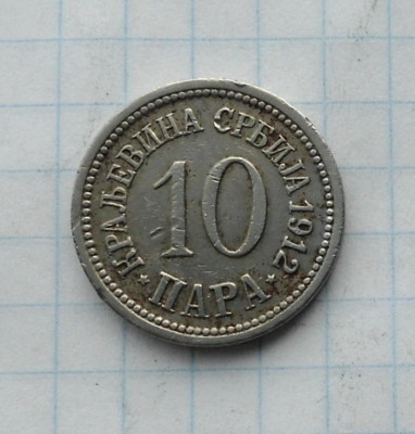 serbija_10_para_1912_r (1).jpg