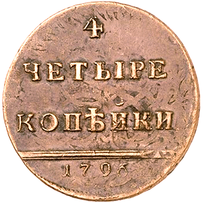 coin_c_ekat2_13_2.png