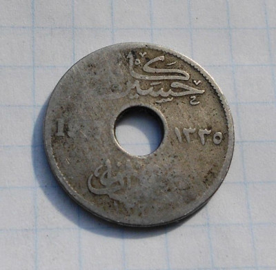 egipet_5_millimiv_1917_r (1).jpg