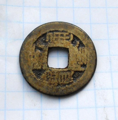 starij_kesh_kitaju (1).jpg