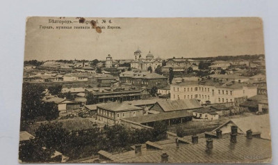 belgorod (1).jpg