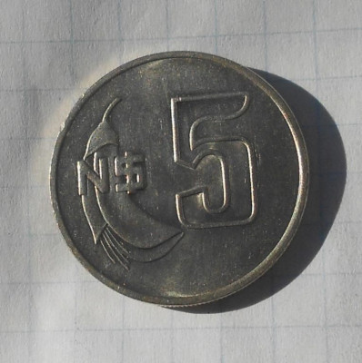 urugvaj_5_novikh_peso_1980_r (1).jpg