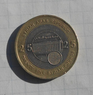 1_sirija_25_funtiv_2003_r.jpg