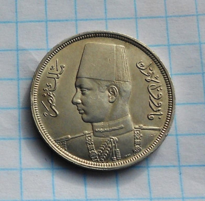egipet_10_milimiv_1941_r.jpg
