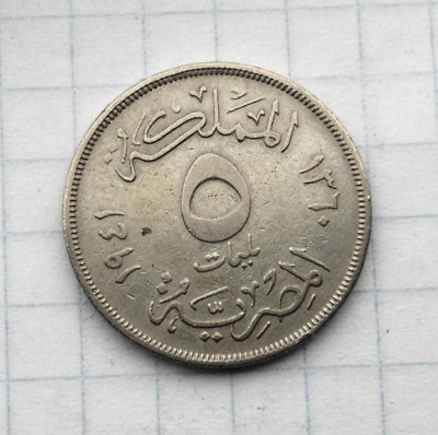 egipet_5_millim_1941_r (1).jpg