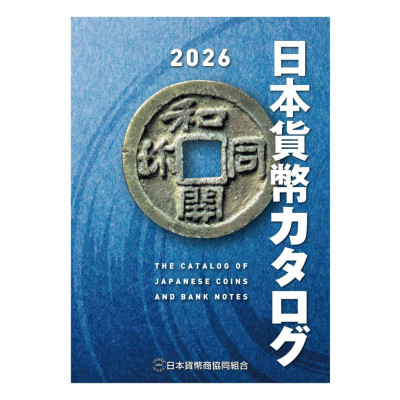 2026Catalogue-1024x1024.jpg