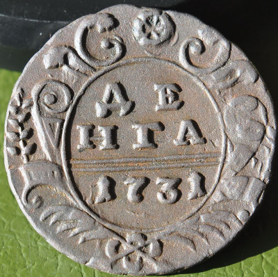 ЦФН-57 (10).JPG