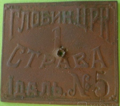 жет1.jpg