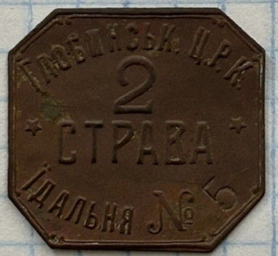 жет2.jpg