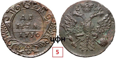 263-ЦФН №5Н.jpg