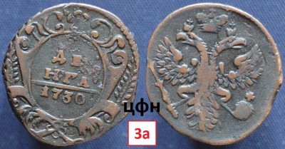 ЦФН №3а.jpg