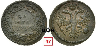 282-30ЦФН №47.jpg