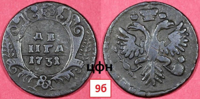 283-31ЦФН №9б.jpg