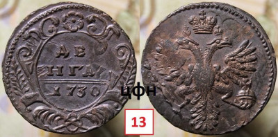 295-ЦФН №13.jpg