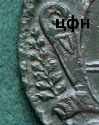 296-ЦФН №24.jpg