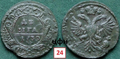 297-Украшенная Ветка.jpg