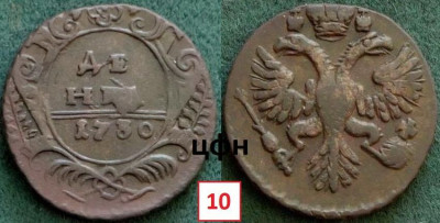 298-30-ЦФН №10.jpg