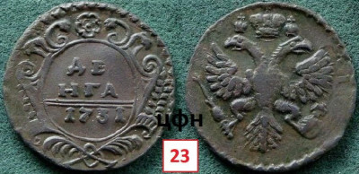 299-31-ЦФН №23.jpg