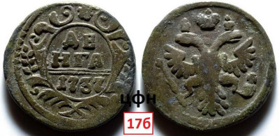 287-37ЦФН №17б.jpg